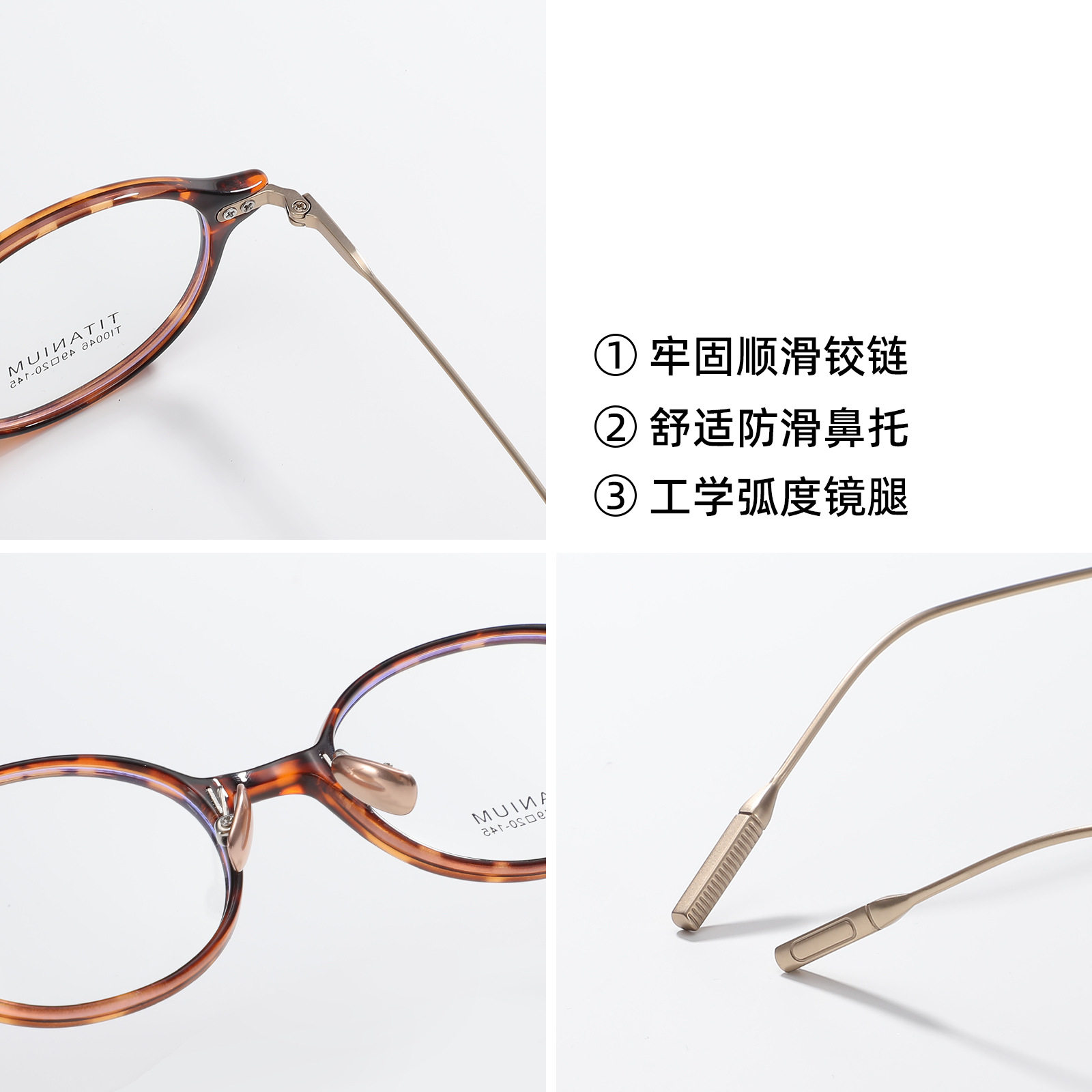 Fakeme Same Style Kate Glasses Frame Tr Frame Pure Titanium Temple Oval Nerd Glasses Frame Tortoise Shell Color Ti0046