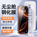 seller product image