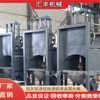 Aluminum Ash Processing Equipment, Ash Roasting Machine, Ash Hopper, High Temperature Resistant Aluminum Slag Separator, Ash Roasting Pot, 900 Type Aluminum Ash Machine