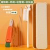 Bottle Washing Brush, Straw Cup, Thermos Cup, Concave Gap, Dead Corner Cup Lid, Cleaning Nipple Cup Brush Ld