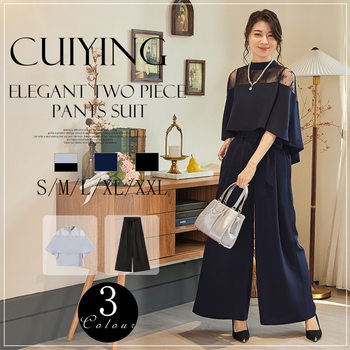 Cuiying Xia Xin Elegant Sleeve Lace Spliced Ruffle Top Slim Korean Style Wide Leg Pants Suit Women 88306