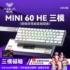 Wolf Spider Mini60He Three-Mode Magnetic Axis Keyboard Mechanical High-Performance E-Sports Game Dedicated Fps Universal Low Latency