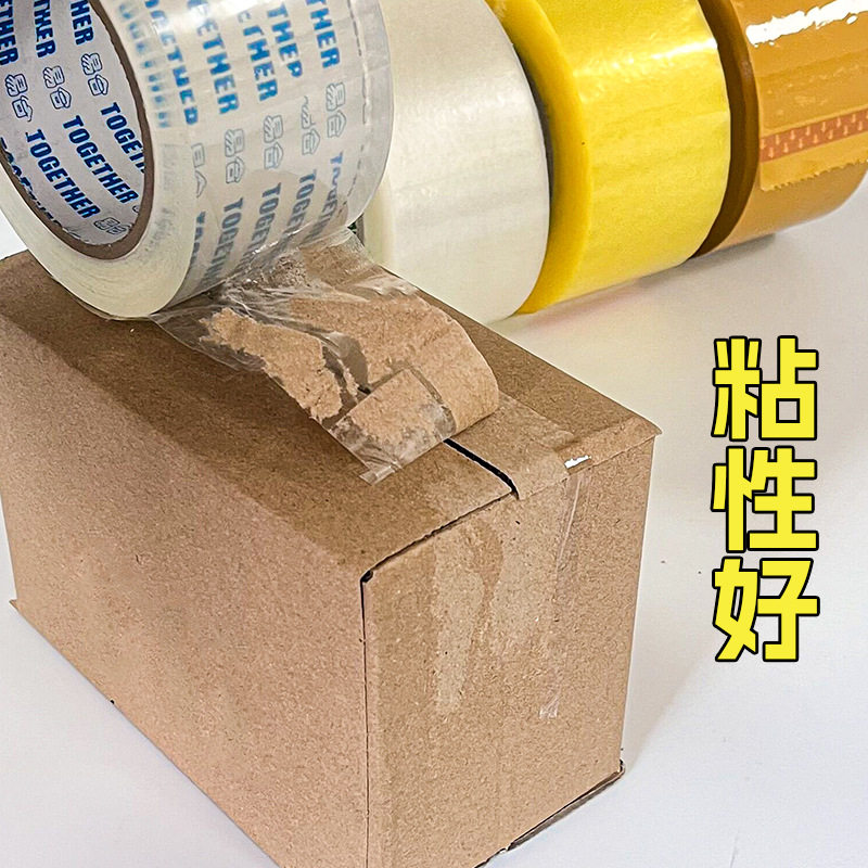 Transparent Sealing Tape for Packaging, Special for E-Commerce Express Delivery, Strong Adhesive Large Roll Packaging Bopp Tape, Whole Box Factory Direct Sale