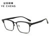 A807 New Tr90 Eyebrow Trendy Eyeglass Frame Suitable for Prescription Lenses and Blue Light Blocking Glasses, Same Style as on Xiaohongshu for Students