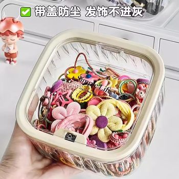 Children's Hair Accessories Storage Box Little Girl Hairpin Headband Rubber Band Organizer Hairpin Hair Hoop Accessible Luxury Large-Capacity Jewelry Box