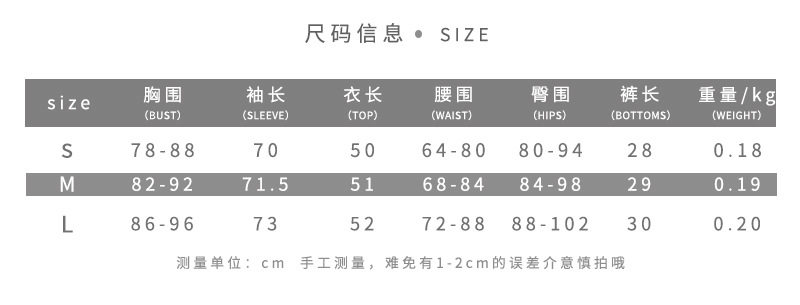 Womens Fashion Summer Set Ruffled Long Sleeve Top Low Waist Shorts Comfortable Loungewear Wholesale Available