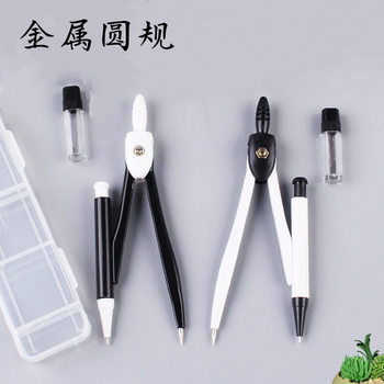 Chenxing Metal Compass Set Primary and Secondary School Students Examination Painting Design Drawing Tools Cross-Border Student Drawing Instrument