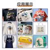 Can Be Used for a Printer Pattern T-Shirt Digital Printing Offset Heat Transfer Printer White Ink Clothing D Offset Heat Transfer t