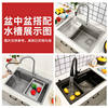 Thickened 304 Stainless Steel Sink Filter Single-Slot Double-Slot Basin Kitchen Storage Rack