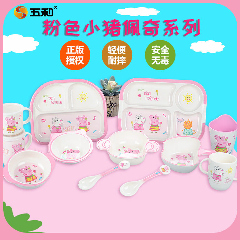 Wuhe pink Peppa Pig children's bowl food supplement bowl chopsticks tableware cartoon melamine anti-scald baby household plate