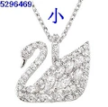 Horse Eye Small Swan 5208071