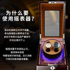 German Brand Mechanical Watch Automatic Watch Winder Household Electric High-End Watch Winder Fully Automatic Rotating Watch Box