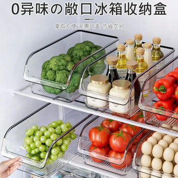 Drawer-Type Refrigerator Storage Box Storage Box Kitchen Freezer Special Food-Grade Egg Box Transparent Fresh-Keeping Packaging Box