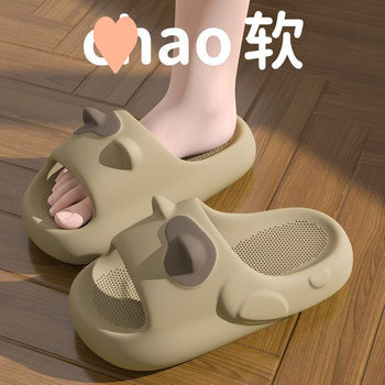 Dopamine Slippers for Women Summer New Cat Bathroom Non-Slip Home Indoor and Outdoor Wear Deodorant Thick-Soled Sandals for Men