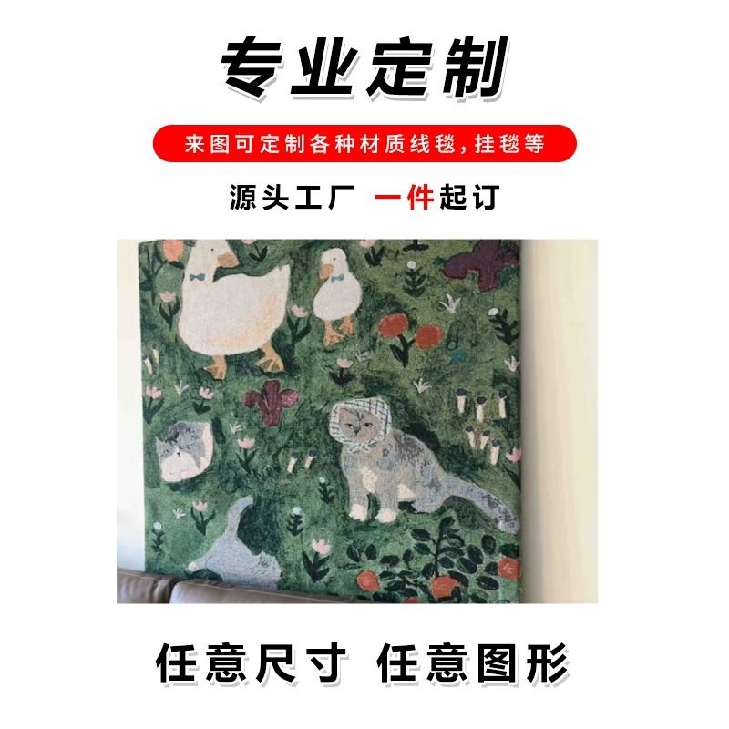 Wow-Blanket Full Cover Cloth Negotiable Logo Pattern Thread Blanket Sofa Decorative Blanket Cotton Thread Knitted Tapestry