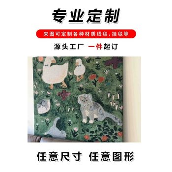 Wow-Blanket Full Cover Cloth Negotiable Logo Pattern Thread Blanket Sofa Decorative Blanket Cotton Thread Knitted Tapestry