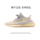 Shucan coconut shoes 350YEZI YEEZY официальный сайт мужская обувь из натуральной черно-белой гипсофилы летние кроссовки женские mini 36