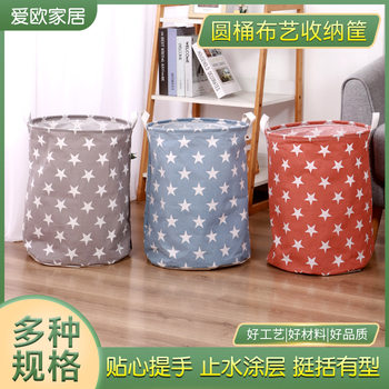 Bucket Fabric Storage Basket Cotton and Linen Fabric Folding Dirty Clothes Basket Large Dirty Clothes Basket Storage Bucket