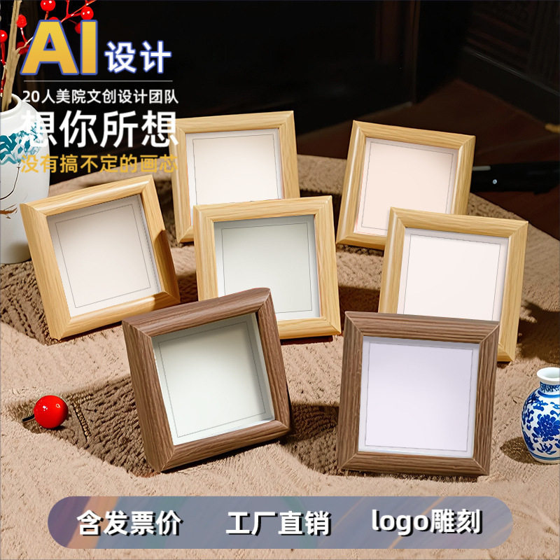 Wooden Small Photo Frame Display Stand DIY Simple Living Room Bedroom Decoration Wall-Mounted Photo Frame Three-Dimensional Hollow Picture Frame Ornament