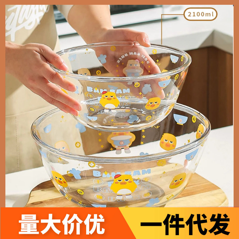 Glass Bowl, Transparent and Thickened, Suitable for Mixing Dough, Microwave Oven, and Oven Use, Salad Bowl, Egg Beating and Kneading Bowl, High Temperature Resistant, Cute and Fun