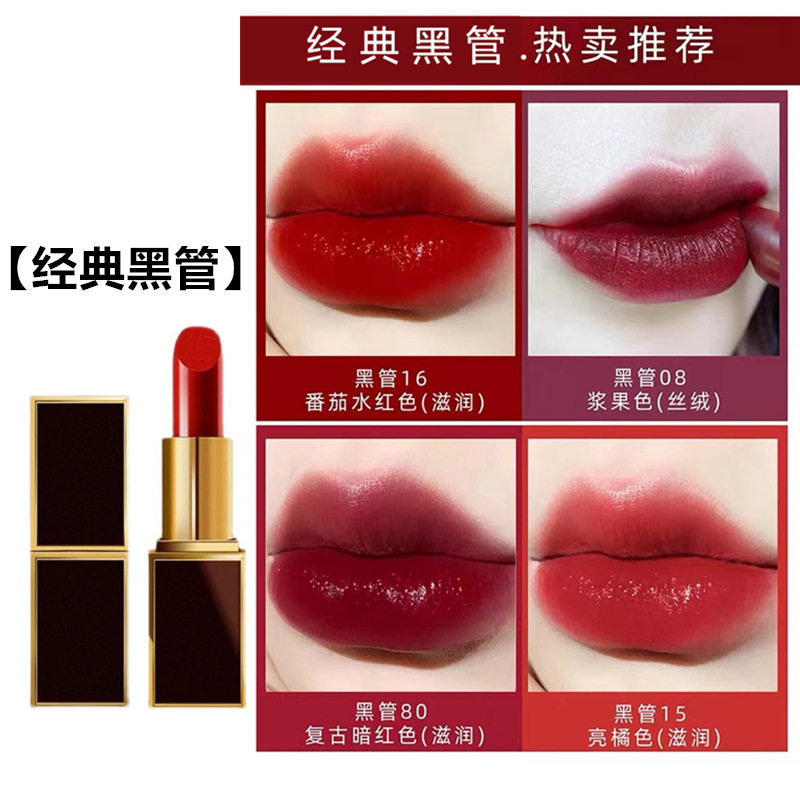 [Official Website Authentic] Tf Lipstick Black Tube Thin White Tube Lipstick 16 Moisturizing Matte 100 # 06 # 108 # Lip Glaze 129