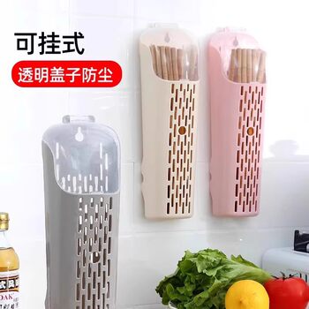 Chopstick Holder with Lid, Wall-Mounted Plastic Chopstick Cage, Storage Rack, Draining Kitchen Chopstick Organizer