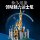 Трансгранично совместимые строительные блоки Lego серии 43222 Принцесса Золушка Диснеевский замок для девочек, собирающих игрушки mini 1