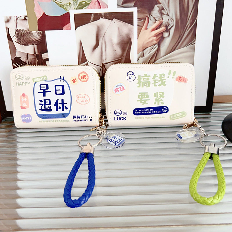 Cute Women's Card Bag Simple Anti-degaussing Compact Large Capacity Anti-theft Brush Multi-function Multi-card Ins Coin Wallet