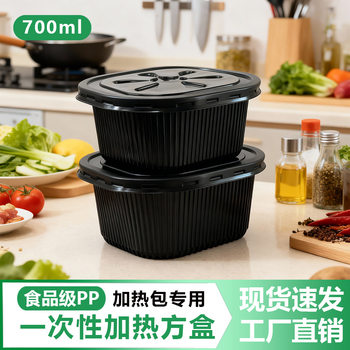 Hot Pot Takeaway Pot, Disposable Lunch Box, Insulated Heating Lunch Box, Takeaway Camping Self-Heating Pack, Special Lunch Box Meal Box