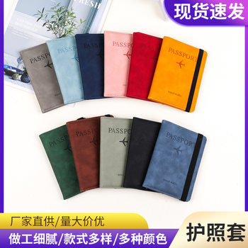 Cross-Border Amazon Strap Passport Holder Multi-Functional Thickeneded Pu Leather Travel Passport Bag Leather Document Card Holder