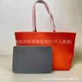 Orange with gray