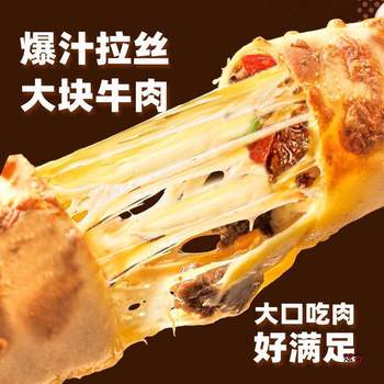 Cheese Beef Rolls, Quick-Frozen, Heated, Ready-To-Eat Breakfast Semi-Finished Products, Brushed Pizza, Air Fryer Ingredients