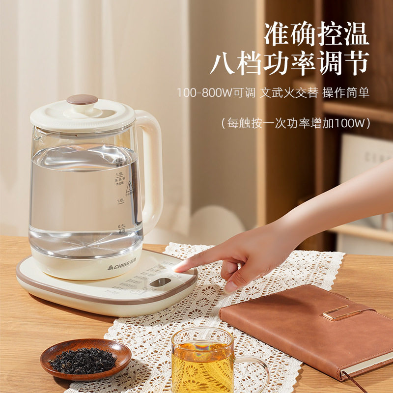 Chigo Health Pot Multifunctional Black Tea Brewing Device Thickened Glass Electric Kettle Flower Tea Pot for Brewing Pu'Er Tea