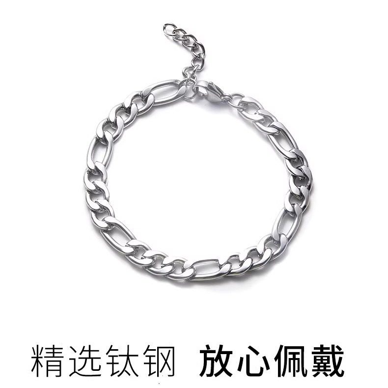 Figaro Couple Bracelets for Boys and Girls Ins Trendy Design Niche High Street Simple 2025 New Manufacturer Wholesale