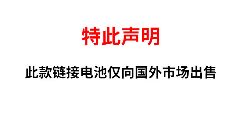 声明