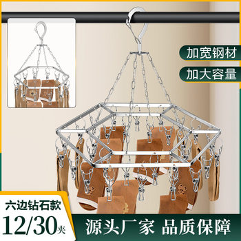 Stainless Steel Hexagonal Sock Rack with Thick Flat Strips, 30 Clips Sock Drying Rack, Sock Rack for Drying Socks, Underwear Clips, Windproof Sock Rack