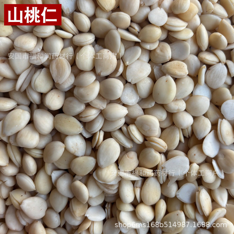 Original Flavor, No Additives, Raw Almonds Wholesale, New Arrivals, Northern and Southern Sweet Almonds with Skin, Chinese Herbal Medicine, Peeled Bitter Almond Slices for Commercial Use