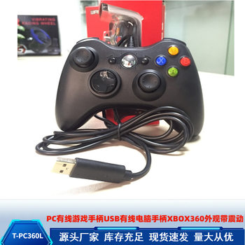XBOX360 All-in-One Android Handle Compatible P3 PC360 Android TV TV Box Arcade