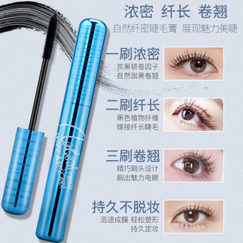 【正品】丽兰妃自然纤密睫毛膏 纤细硅胶刷头加密加长防水不结块,淘宝优惠券,粉丝福利购,淘宝优惠卷