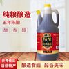 Shanxi Aged Vinegar 800ml Shanxi Vinegar for Cold Dumplings, Small Bottle for Home Use, Specialty Edible Grain Vinegar Packaging
