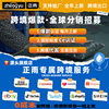Separates Suit Cycling Raincoat and Rain Pants Motorcycle Riot-Proof Extended Female Electric Car Long Fishing Male Thickeneded Takeaway