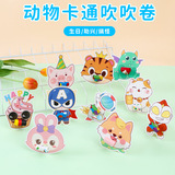 Детский день рождения, мультяшный дующий дракон, ликующий игрушечный клоун, средний дующий торнадо, свистящий рожок, дующий торнадо, реквизит