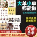 seller product image