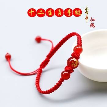 Natural red agate twelve Zodiac men's and women's bracelet hand-woven red rope safe simple fashion jewelry wholesale