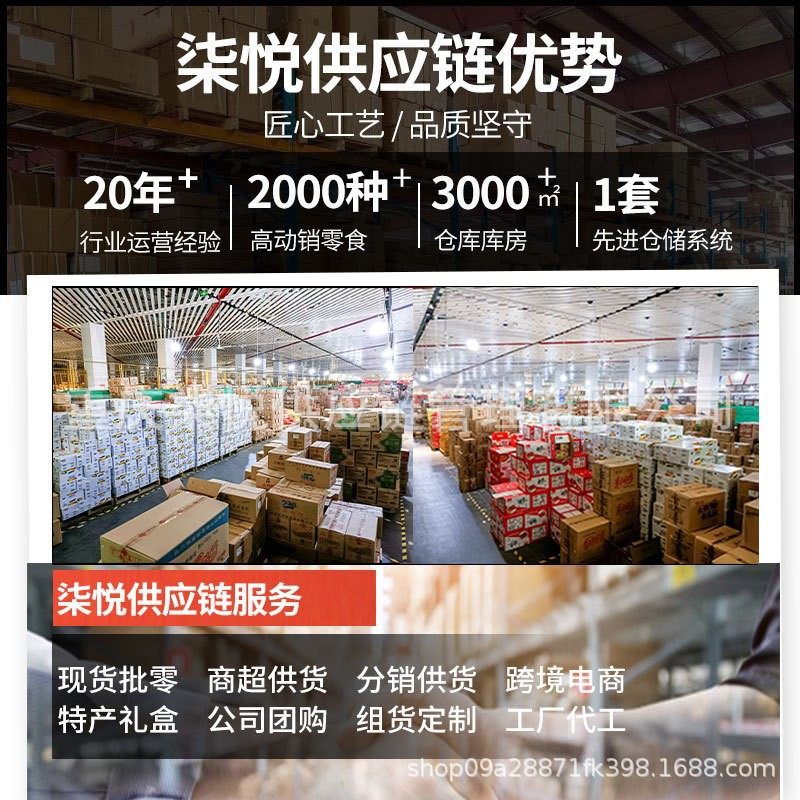 Haixin crab fillet cod hairtail spicy original office casual snacks open bag instant snacks wholesale