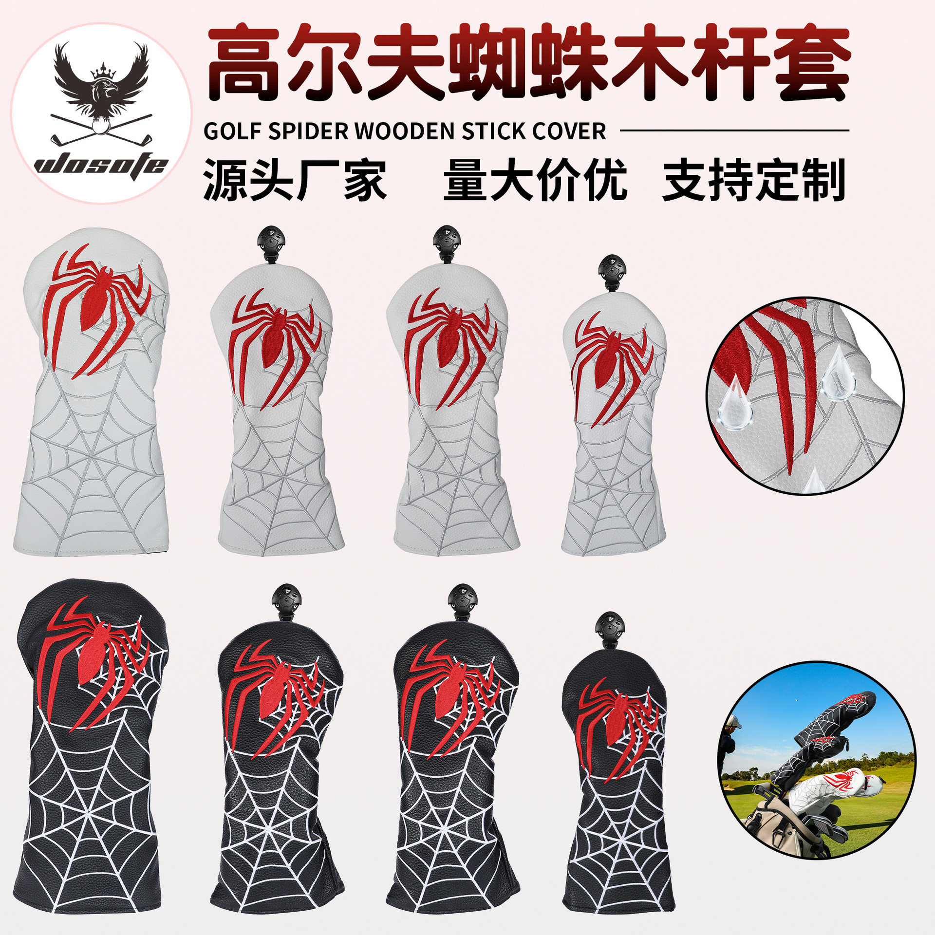 ที่คลุมหัวไม้กอล์ฟแบบหนัง PU ลายแมงมุม สไตล์ข้ามประเทศ ที่คลุมหัวไม้กอล์ฟคุณภาพสูง