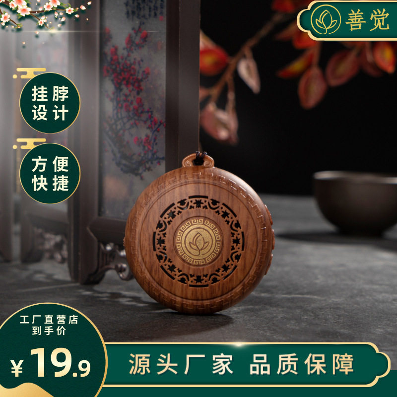 Home-Use Traditional Pocket Watch Player with 24-Hour Loop, Mini Portable Rechargeable Singing Machine, Supports Card Insertion