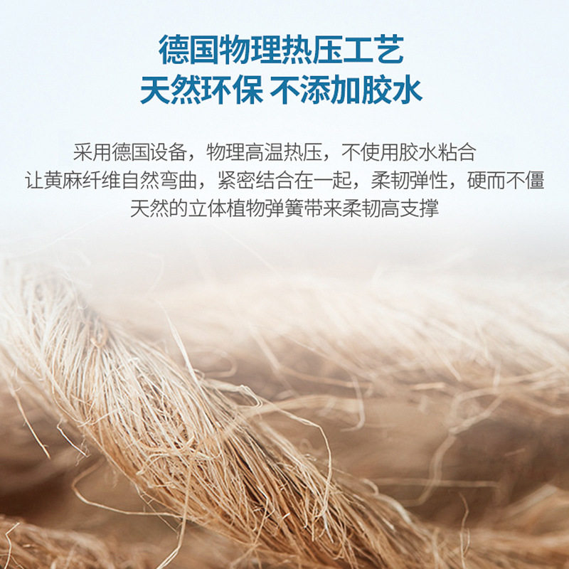 Latex Jute Brown Mattress Hard Elderly Children's Mattress High Box Bed Tatami Mat Thin 1.8m Double-Sided Removable