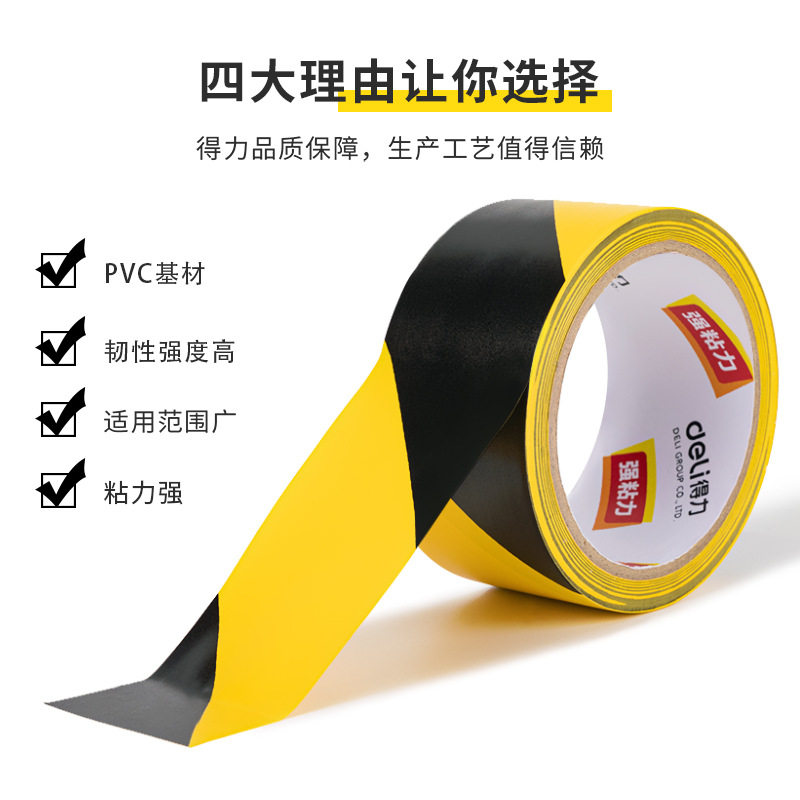 Deli 33770 warning tape PVC yellow black zebra crossing safety warning ground label workshop ground black yellow label