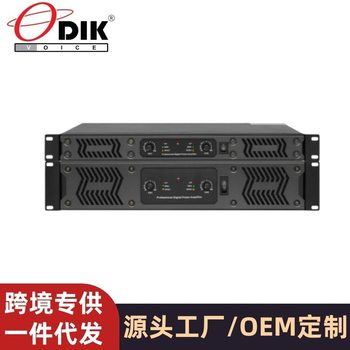 Digital power amplifier professional pure post-stage high-power stage performance conference room KTV dual-channel digital power amplifier